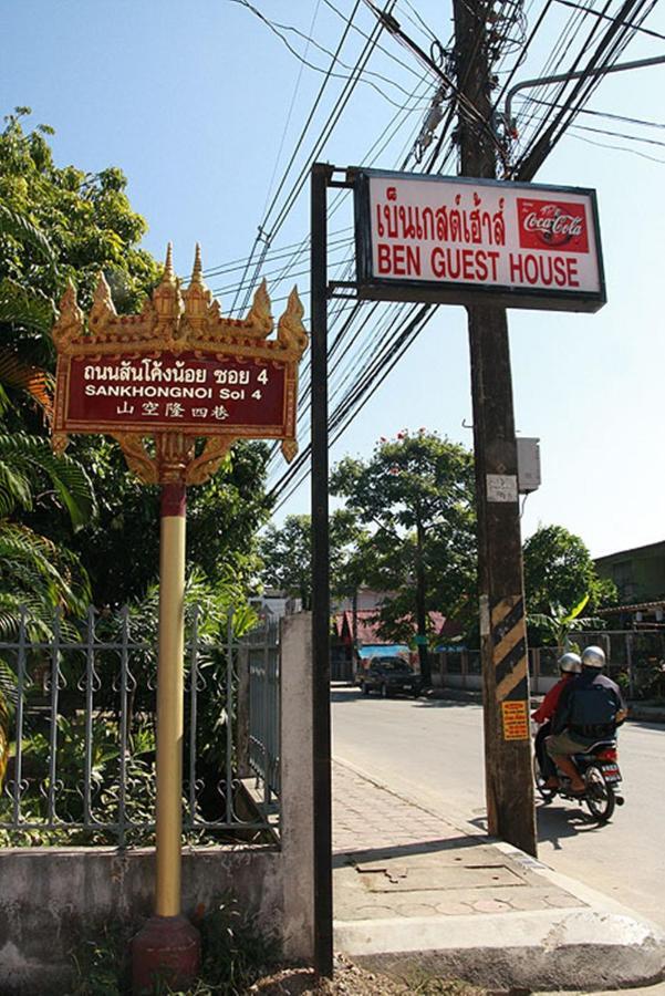 Ben Guesthouse Chiang Rai Luaran gambar